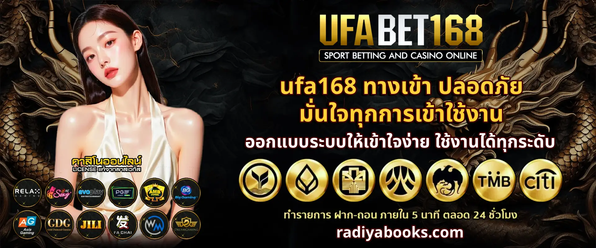 ufa168 ทางเข้า ล่าสุด